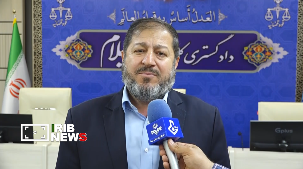 ابلاغ ۹۶ درصدی احکام به صورت الکترونیک در ایلام ابلاغ ۹۶ درصدی احکام به صورت الکترونیک در ایلام