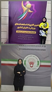 انتخاب بازیکن چهارمحال و بختیاری در مرحله استعدادیابی بدمینتون کشور