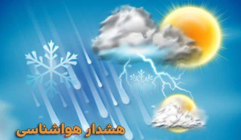 هشدار مدیریت بحران کرمان درباره افزایش گردوخاک و رگبار‌های پراکنده تا اواسط هفته