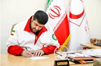 آمادگی هلال‌ احمر ایران برای کمک رسانی به زلزله‌زدگان ونزوئلا