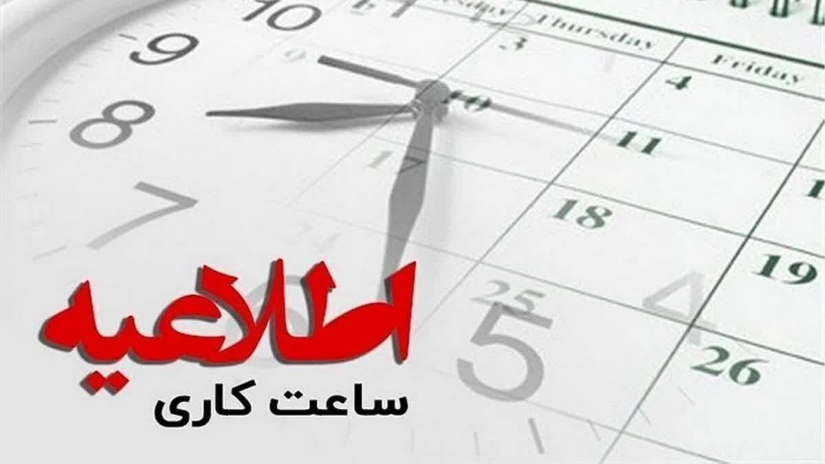 آزاد