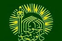 فعالیت گسترده خادمیاران رضوی بابل در ۲۴ عرصه