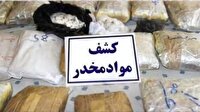 کشف ۳۴۶ کیلوگرم مواد مخدر در لرستان