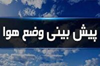 آسمان چهارمحال و بختیاری صاف همراه با خیزش گرد و خاک