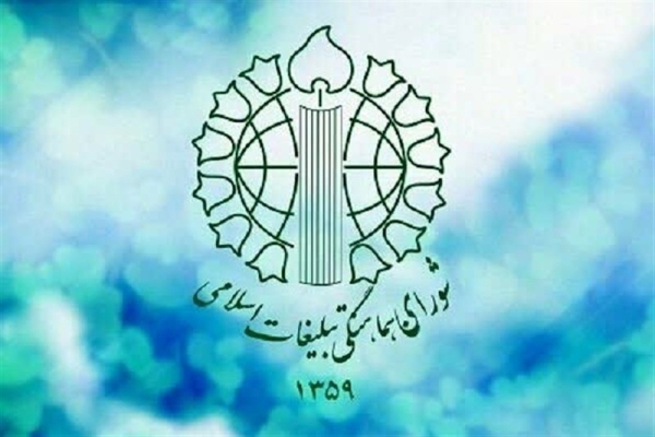 مراسم گرامیداشت شهدای هفتم تیر و هفته ی بازخوانی و افشای حقوق بشر آمریکایی  در لرستان