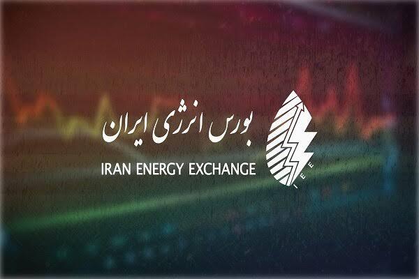 عرضه برق در بورس انرژی