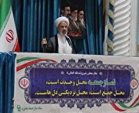 تیم مذاکره کننده با اقتدار از حقوق ملت ایران صیانت کند 