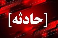 مهار آتش سوزی محدود در پتروشیمی کارون
