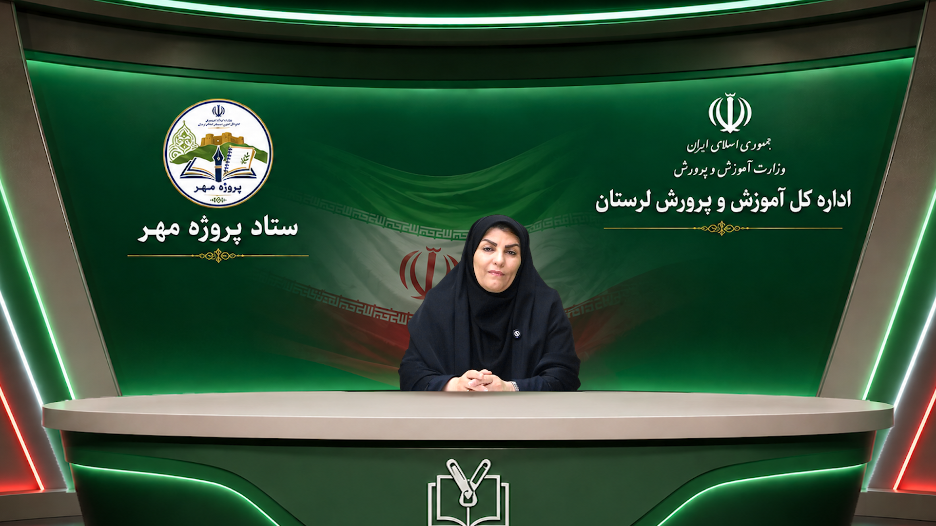 فعال شدن ۱۹۰ پایگاه  حامی  جبران افت یادگیری  دانش‌آموزان  در لرستان