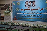 تجلیل از رزمندگان و خانواده‌ کارکنان ارتش در خوی