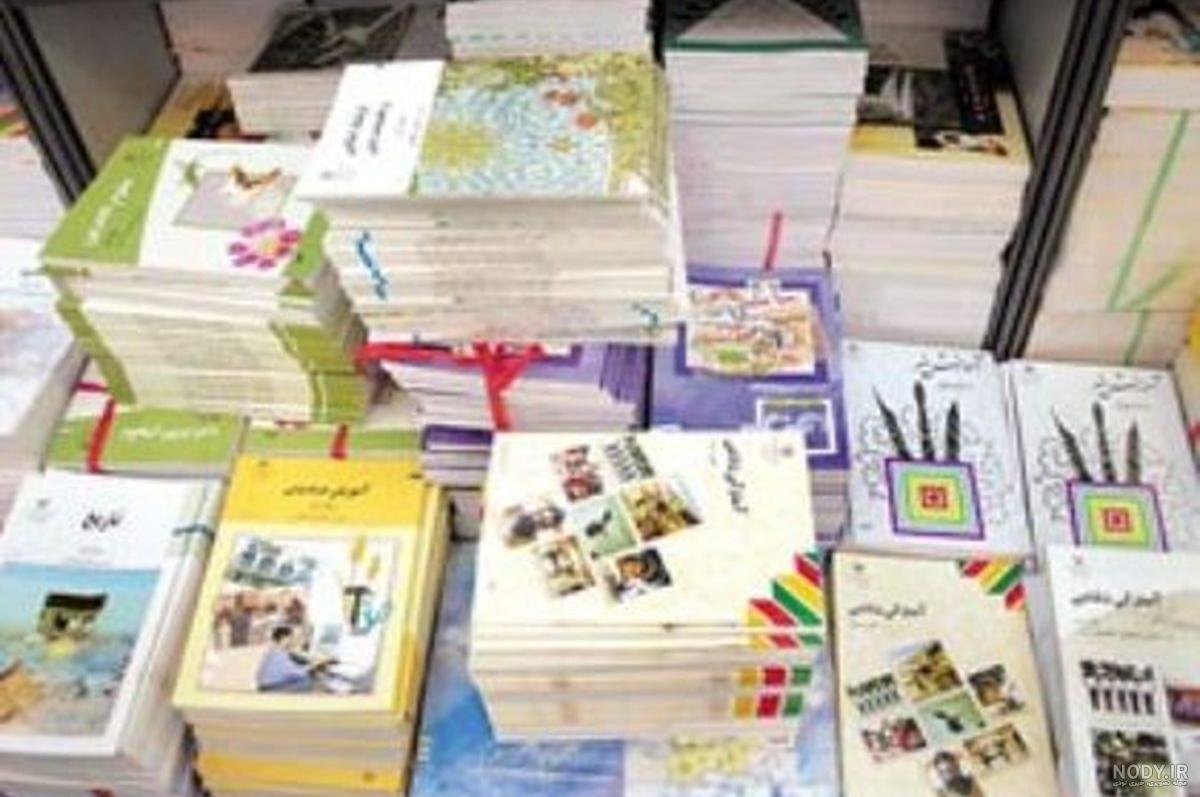 فردا ۷ تیر ماه؛ نام نویسی کتب درسی پایه‌های ورودی در هرمزگان