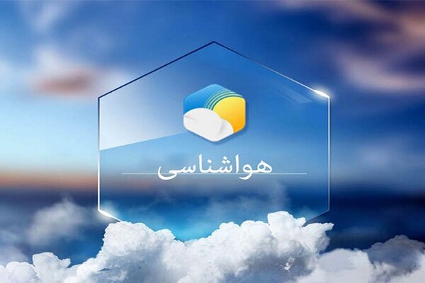 افزایش تدریجی دمای هوا در کهگیلویه و بویراحمد