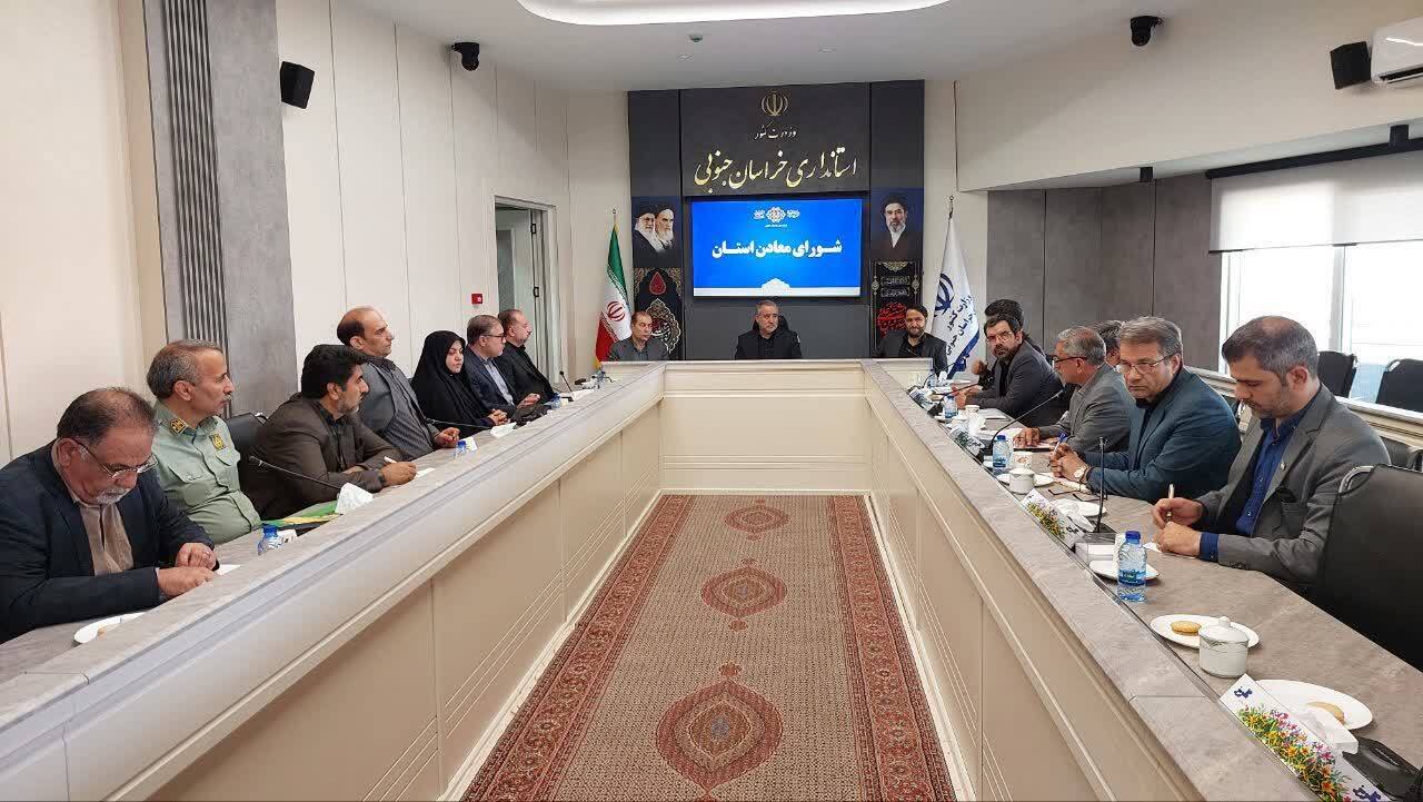 فرآوری مواد معدنی باید از اولویت‌های اصلی خراسان جنوبی باشد
