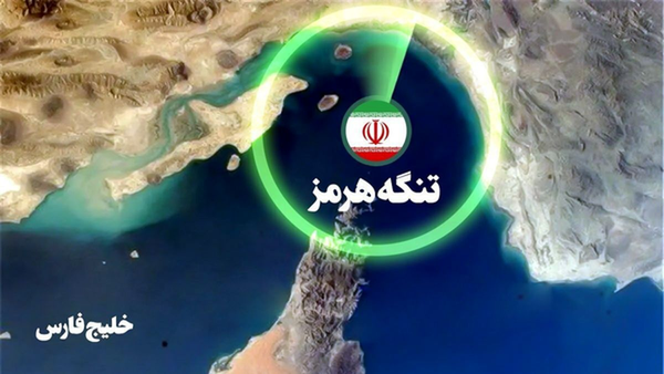 تدوین بسته راهبردی شکل دهی به نظم نوین خلیج فارس در مرکز پژوهش های مجلس تدوین بسته راهبردی شکل دهی به نظم نوین خلیج فارس در مرکز پژوهش های مجلس