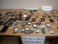 ناکامی باند موبایل‌قاپ در پارک بعثت