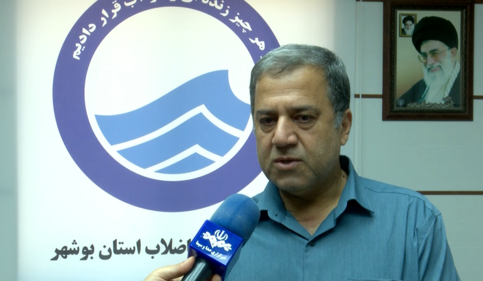 هر شهروند بوشهری یک «پلیس آب» 