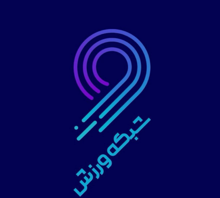 پخش زنده فوتبال کرواسی و غنا در شبکه ورزش پخش زنده فوتبال کرواسی و غنا در شبکه ورزش