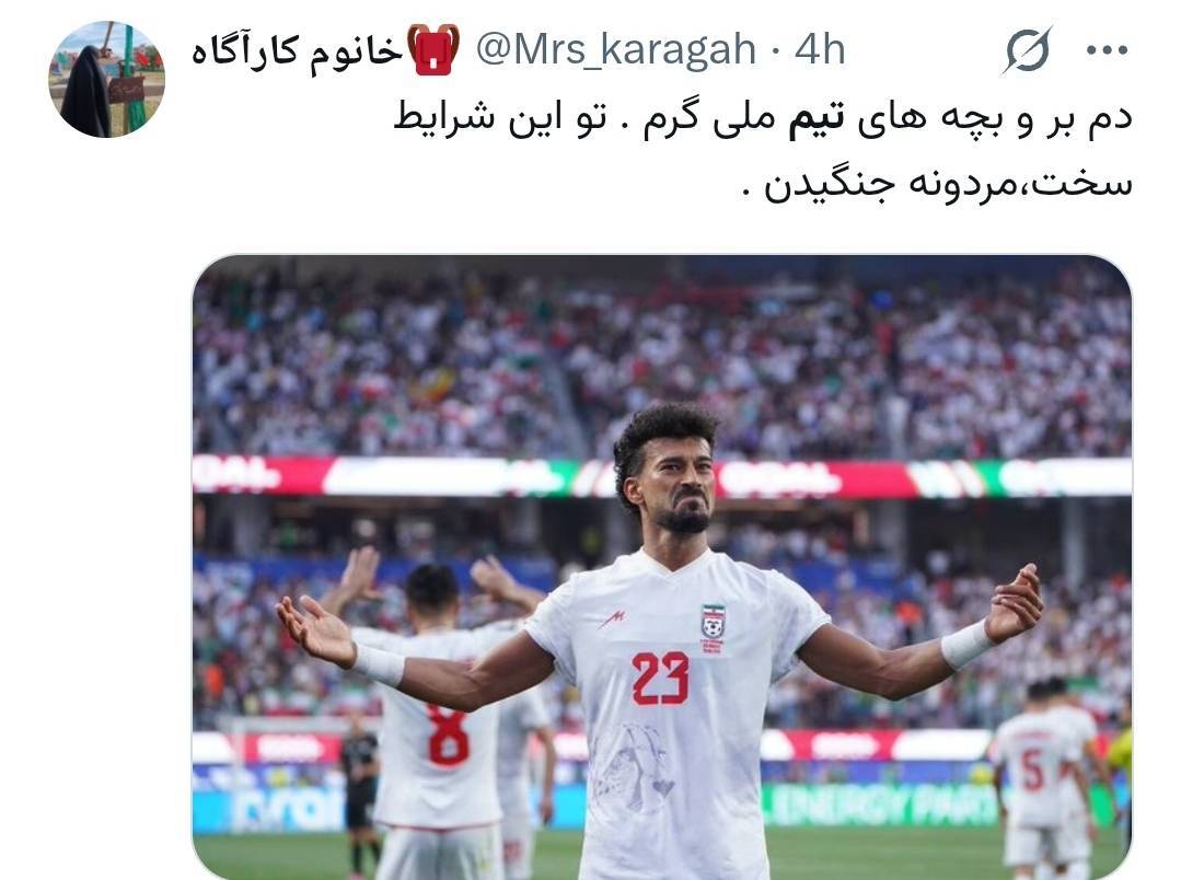 بازی مصر و ایران