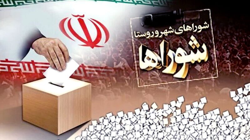 زمان برگزاری انتخابات شورا‌ها تغییر نکرده است