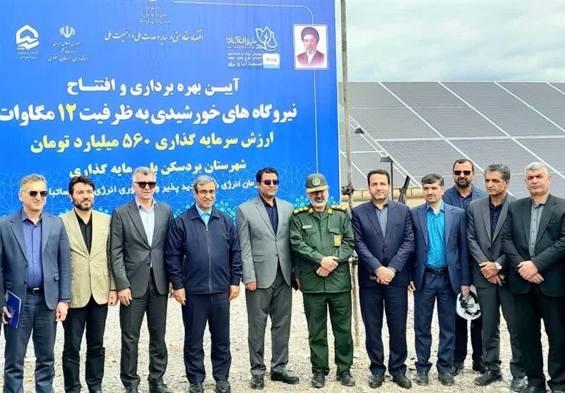 توسعه نیروگاههای خورشیدی در بردسکن توسعه نیروگاههای خورشیدی در بردسکن