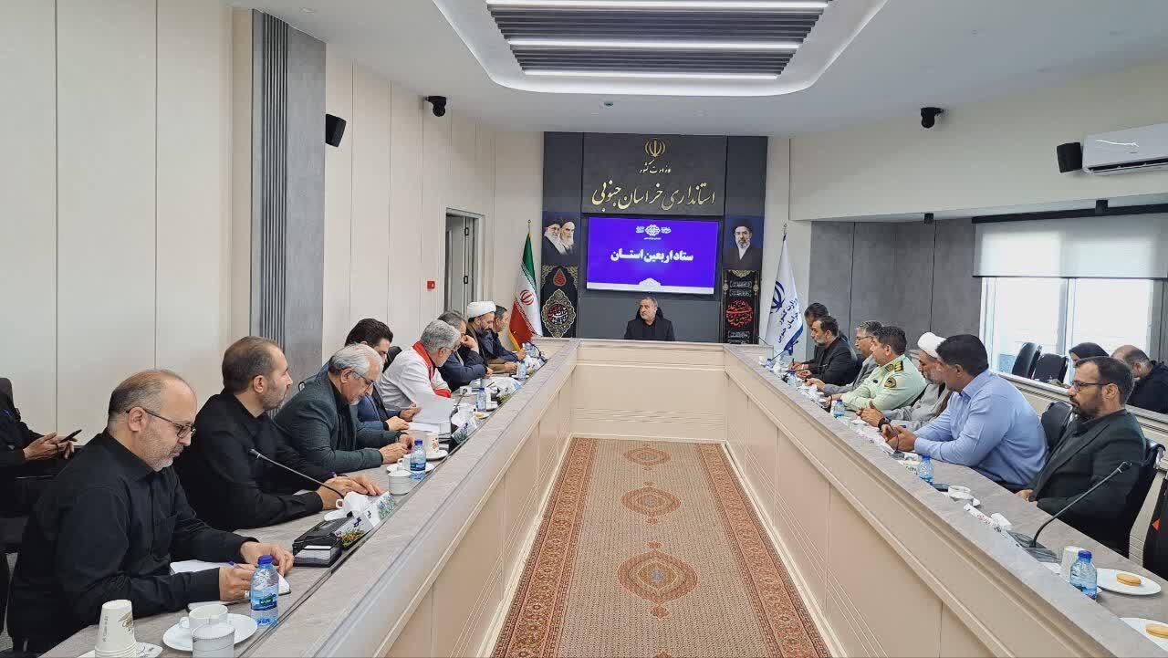 پیگیری پرواز اربعین از خراسان جنوبی