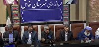 نشست پاسخگویی به دغدغه‌های مردمی