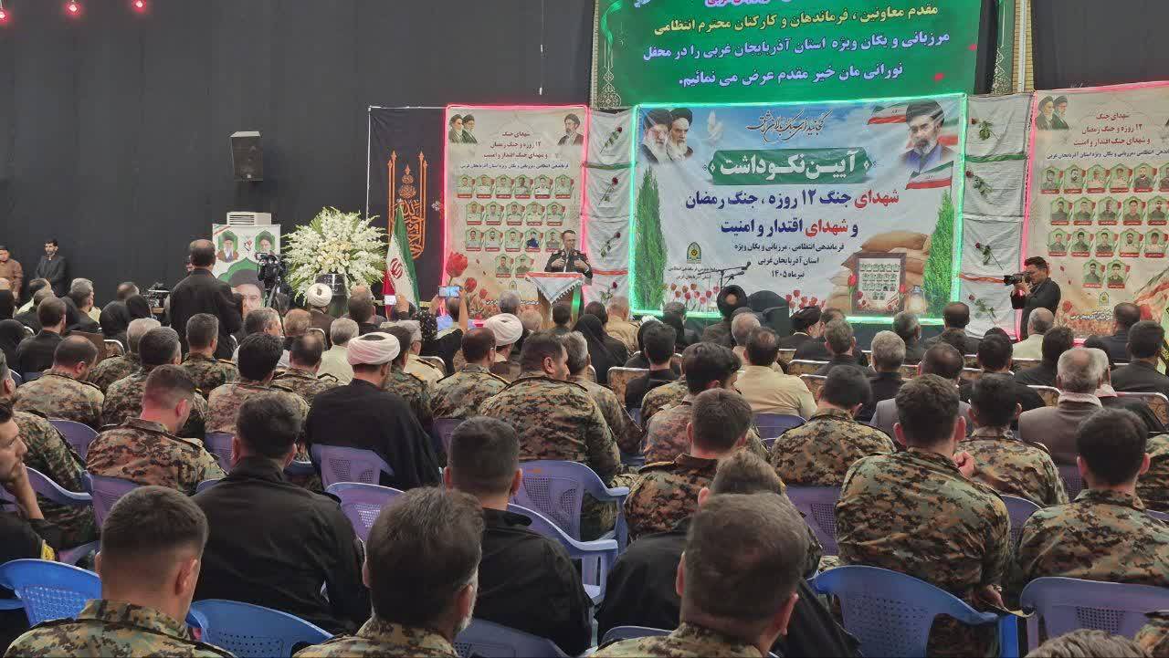 بزرگداشت مقام والای ۴۰ شهید فرماندهی انتظامی آذربایجان غربی