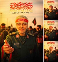 ثبت نام در سامانه سماح برای شرکت در مراسم اربعین حسینی