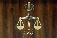 اجرای ده‌ها برنامه نظارتی و مردمی در هفته قوه قضائیه