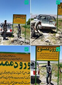 نصب تابلو‌های ورود ممنوع برای نخستین‌بار در تالاب بین‌المللی گندمان