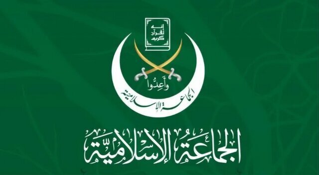 هشدار جماعت اسلامی لبنان درباره مشروط شدن خروج رژیم صهیونیستی