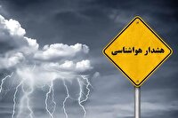 بارش باران از فردا یکشنبه در مازندران و احتمال ابگرفتگی معابر