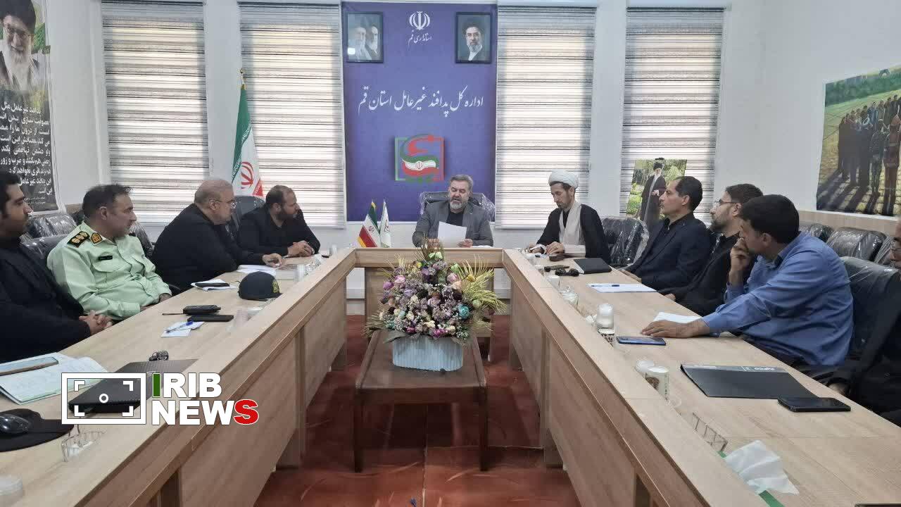 بررسی تمهیدات پدافند غیرعامل برای مراسم تشییع رهبر شهید در قم