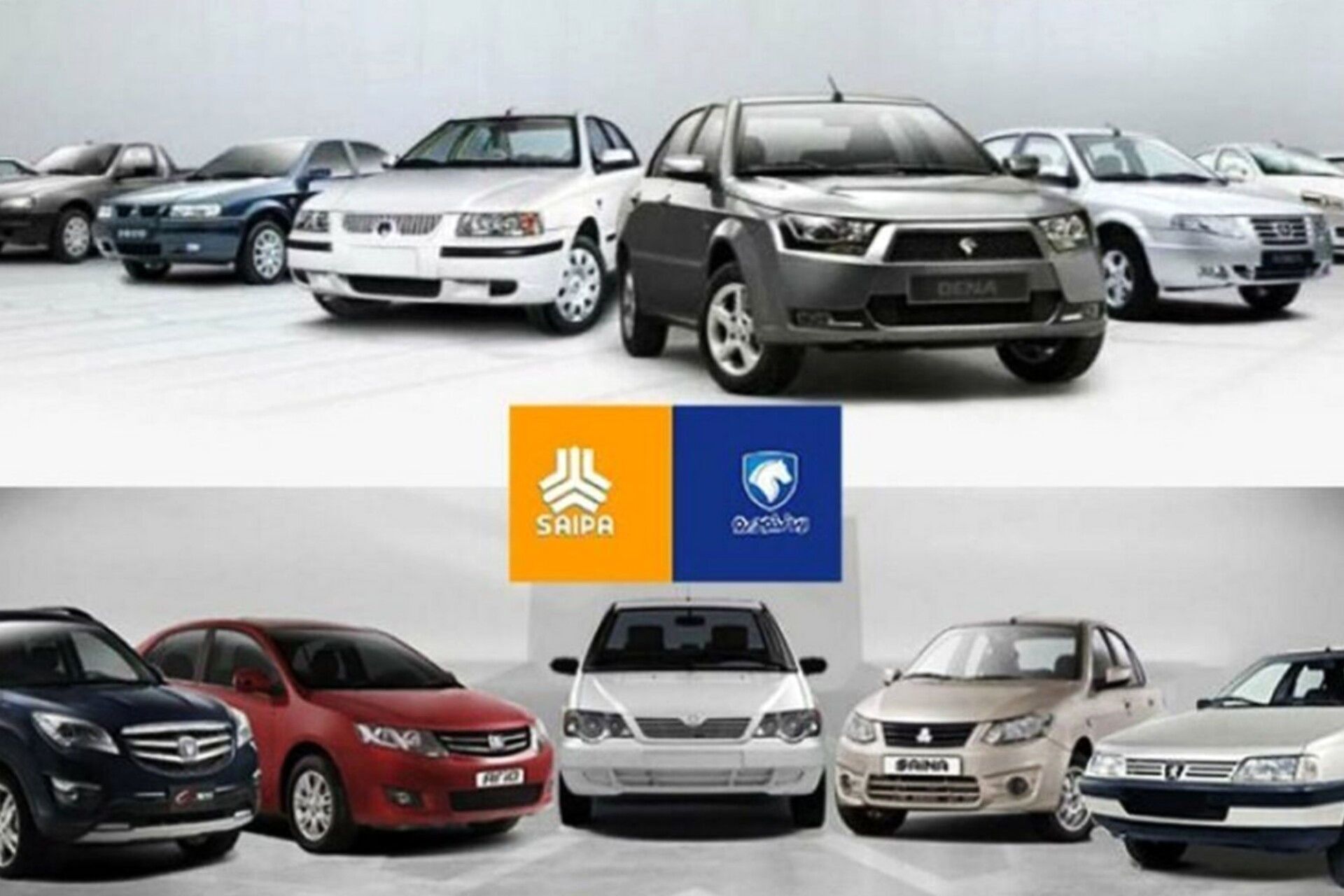 هشدار درباره کلاهبرداری در پیش‌فروش خودرو