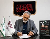 دومین سال نذر یک خیر یزدی برای رهایی زندانیان