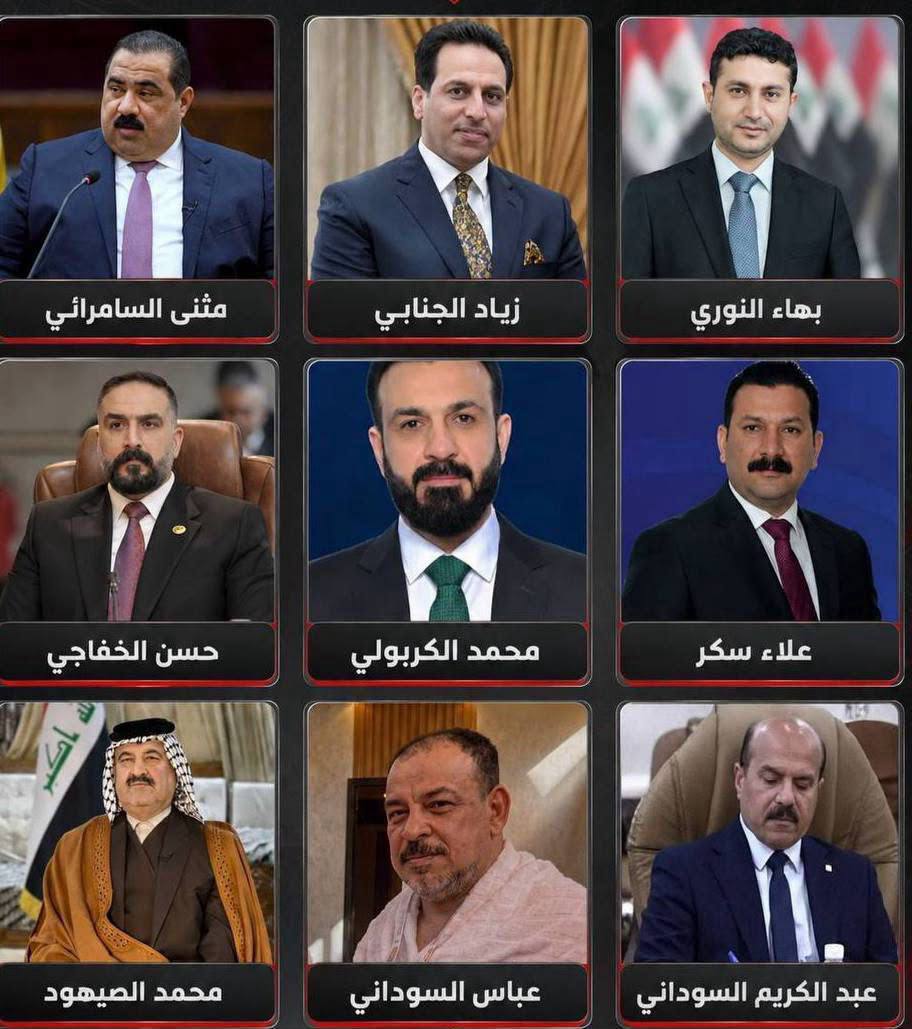 بازداشت شماری از شخصیت‌های سیاسی عراق