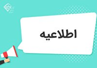 اطلاعیه دامپزشکی برای مرغداران در پی افزایش دمای هوا و احتمال قطعی برق