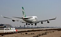 برنامه پروازی فرودگاه بین‌المللی کیش، ۷ تیر