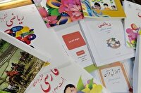ثبت سفارش کتاب درسی دانش‌آموزان پایه‌های ورودی در زنجان