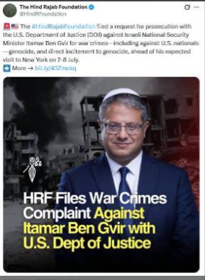 درخواست تحقیق درباره اتهام جنایات جنگی «بن گویر» درخواست تحقیق درباره اتهام جنایات جنگی «بن گویر»