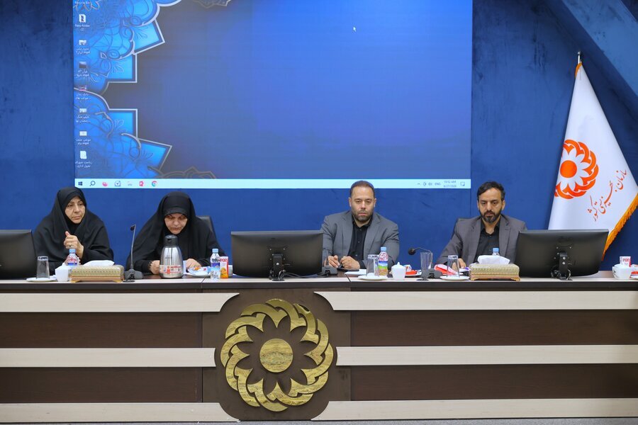 سازمان بهزیستی