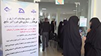 طرح جامع پایش معاینات ادواری کارکنان صدا و سیمای همدان