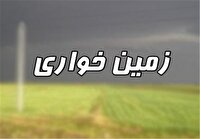 بازداشت چند متخلف حوزه زمین کردستان