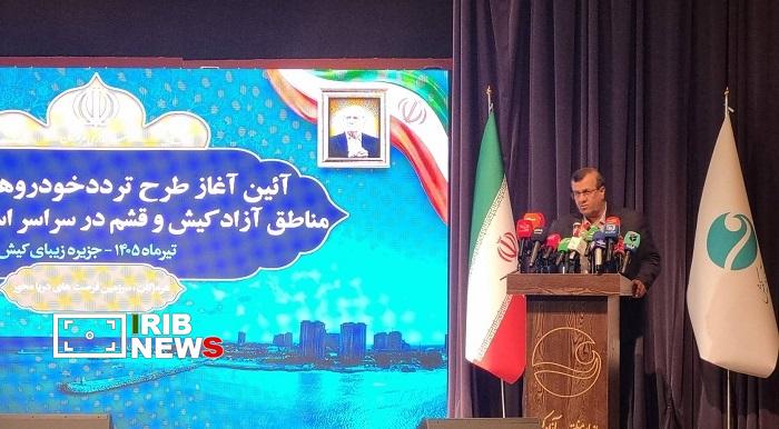 طرح تردد استانی خودرو‌های مناطق آزاد کیش و قشم، گامی مهم در توسعه هرمزگان