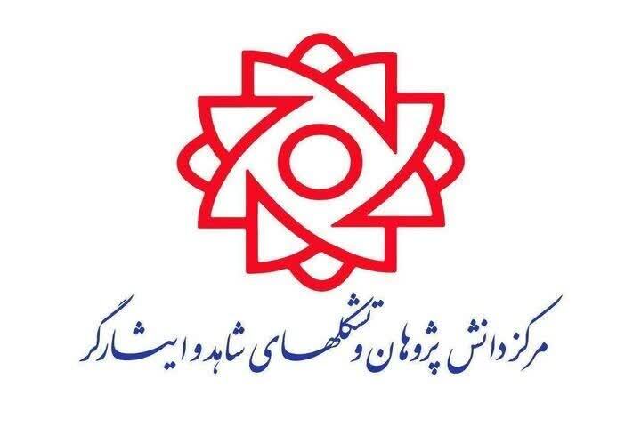 بمباران شیمیایی سردشت، نماد حقوق بشر دورغین آمریکایی است