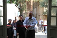 افتتاح مدرسه تابستانه دانشگاه بیرجند