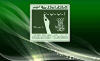توانمندسازی مدیران پایگاه‌ها و بهره‌گیری از هوش مصنوعی در سوادآموزی