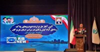 مردم هرمزگان، شایسته بهره‌مندی از خودرو‌های ایمن و باکیفیت