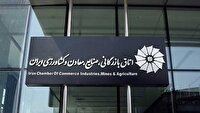 راه اندازی دبیرخانه اصلاح قانون بهبود مستمر فضای کسب‌وکار