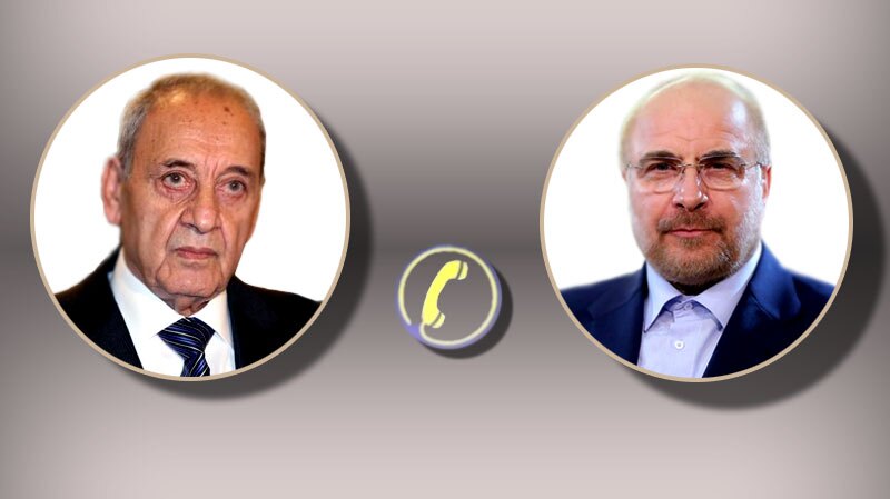 گفتگوی تلفنی قالیباف و نبیه بری